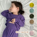 送料無料 キッズ ルームウェア パジャマ 長袖 モダール ハイウェスト 上下セット セットアップ 部屋着 寝巻き やわらか かわいい おしゃれ 秋冬 女の子 男...