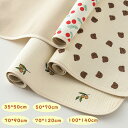 送料無料 おむつ替えシート 防水シート ベビーマット 35×50cm 50×70cm 70×90cm 70×120cm 100×140cm オムツ替え 新生児 ...
