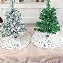 送料無料 直径36cm ミニツリースカート 卓上クリスマスツリー マット クリスマスツリー用 部屋飾り 玄関マット カーペット クリスマス用品 楽天海外通販