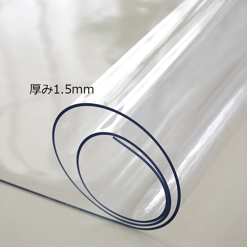 送料無料 60 100cm 60 120cm 70 120cm 厚さ1.5mm 防水マット PVC製 床保護 下敷き 傷防止 デスクマット 冷蔵庫マット キズ防止 凹み防止 滑り止め チェアマット キッチンマット テーブルカバー テーブルクロス 透明 台所マット 多機能 撥水 耐熱 防油 耐久 楽天海外通販