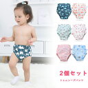 送料無料【2枚入】トレーニングパンツ おねしょパンツ ベビー 男の子 女の子 赤ちゃん 布おむつ 90 100cm 綿 コットン 4層構造 トイトレパンツ 吸水性 通気性 トレパン おねしょ対策 楽天海外通販