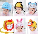 送料無料 ベビー ヘルメット 頭 保護 幼児用 スポンジ 守る ケガ 防止 赤ちゃん 安全ヘッドガード 衝撃吸収 ソフト 可愛い 洗える 軽量 サイズ調整可能 ...