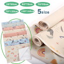 送料無料 おむつ替えシート 防水シート ベビーマット 35×50cm 50×70cm 70×90cm 70×120cm 100×140cm オムツ替え 新生児 ...
