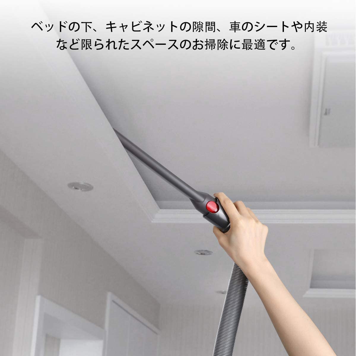 掃除機用延長ホースダイソンDC35DC62DC58DC72V6に対応交換用掃除機アクセサリー延長管延長ホース交換部品