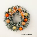 直径30/40/50/60cm フロッキー リース クリスマスリース 玄関 オーナメント グリーンリース プリザーブドフラワー 壁飾り 壁掛け ドアリース 結婚祝い オープン 開店祝い 誕生日プレゼント ギフト 贈り物 クリスマスプレゼント 楽天海外通販