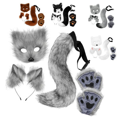 送料無料 4点セット コスプレ道具 カチューシャ&マスク&しっぽ&手袋セット オオ...