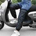 送料無料 レッグウォーマー バイク レッグカバー 防寒膝サポーター 防水 防風 バイク用 保護パッド 膝当て 膝保護 関節保護 膝関節症 膝痛防止 バイクウェア プロテクション 着脱簡単 子供 大人 男女兼用 左右セット 楽天海外通販