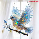 送料無料 可愛い小鳥 アクリル製 壁飾り 15*15cm おしゃれな壁掛け リビング・ガーデン飾り プレゼント対応 フェスティバル ホームパーティー 室内外兼用...