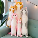 送料無料 ぬいぐるみ 抱き枕 猫ちゃん ネコ 抱きまくら 癒し枕 添い寝 ねこ縫い包み 背もたれ おもしろ クッション ふわふわ 柔軟 快適 肌触り良い 腰枕 ...