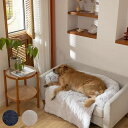 送料無料 ペット用クッションソファ ペットベッド 90*120CM オーバルソファー マットレス 毛布 クッション 洗える カーペット 冬 暖かい 犬 猫 撥水...