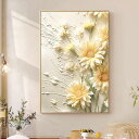 送料無料 絵画 油絵風 向日葵 飾り絵 フレーム付き 壁飾り デジタル油絵 おしゃれな壁掛け 壁デコ アートパネル ウォールアート 装飾 リビング プレゼント インテリア シルエット 楽天海外通販
