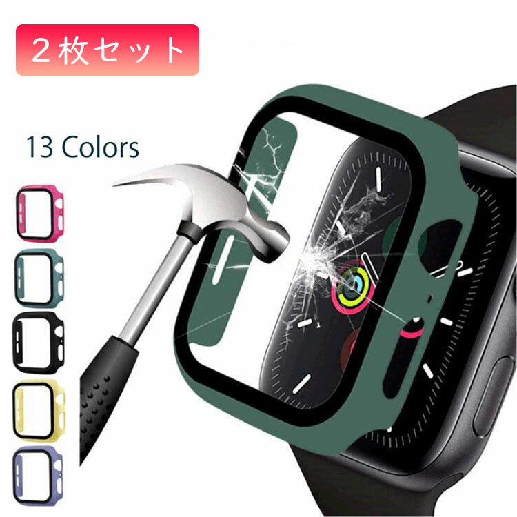 送料無料 アップルウォッチ7 保護カバー 2枚組 画面カバー 保護ケース フィルム はこ付き Apple Watch 7に対応 PC 強化ガラス 傷防止 一体感 滑り心地抜群 41mm 45mm 楽天海外通販