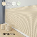 送料無料 ベッドヘッドガード 強化厚み2cm ベッドサイド クッション 壁用プロテクター 安全パッド ベビーガード コーナーカバー 防犯 衝撃吸収 プロテクター テーブル ベッド周り 階段 廊下 家具の角を保護 ぶつかり防止 強力両面テープ付き 楽天海外通販