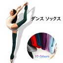 送料無料 ダンス ソックス レッグウォーマー レディース 55cm 75cm 滑らない 滑り止め 暖かい ルーズソックス 靴下 ロング 派手 ダンス衣装 楽天海...
