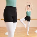 送料無料 バレエショーツ ダンスウェア ショートパンツ 女の子 ブラック 3分丈パンツ レオタード下穿き ダンス用タイツ ダンスパンツ 新体操 エアロ 練習着 レッスン ステージ衣装 楽天海外通販