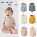 送料無料 ベビー服 ロンパース ガーゼ綿100% 赤ちゃん カバーオール 女の子 男の子 夏服 通気 肌着 出産祝い 新生児 幼児 プレゼント ギフト 記念写真撮影 初節句 お食い初め 宮参り お盆祭り 可愛い 楽天海外通販