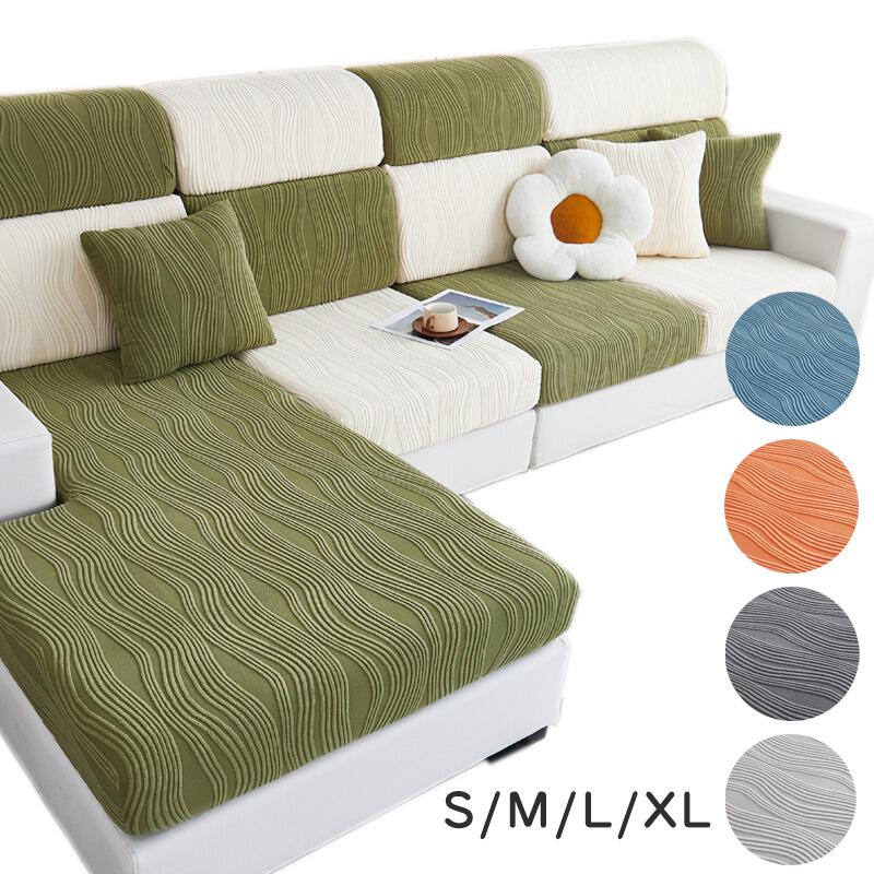 送料無料 ソファーカバー クッションカバー 組み合わせタイプ ヘッドレストカバー 背もたれカバー カバー リクライニングチェア カウチカバー ストレッチ 弾力性 通気性 替えカバー 保護カバー 水洗い 多種類 楽天海外通販