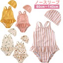 送料無料 ベビー水着 女の子 フリル キッズ水着 女児 ストライプ 花柄 韓国風 ワンピースデザイン 子供用 こども みずぎ かわいい 赤ちゃん 80 90 100 110 120cm レッスン スイムウェア 楽天海外通販