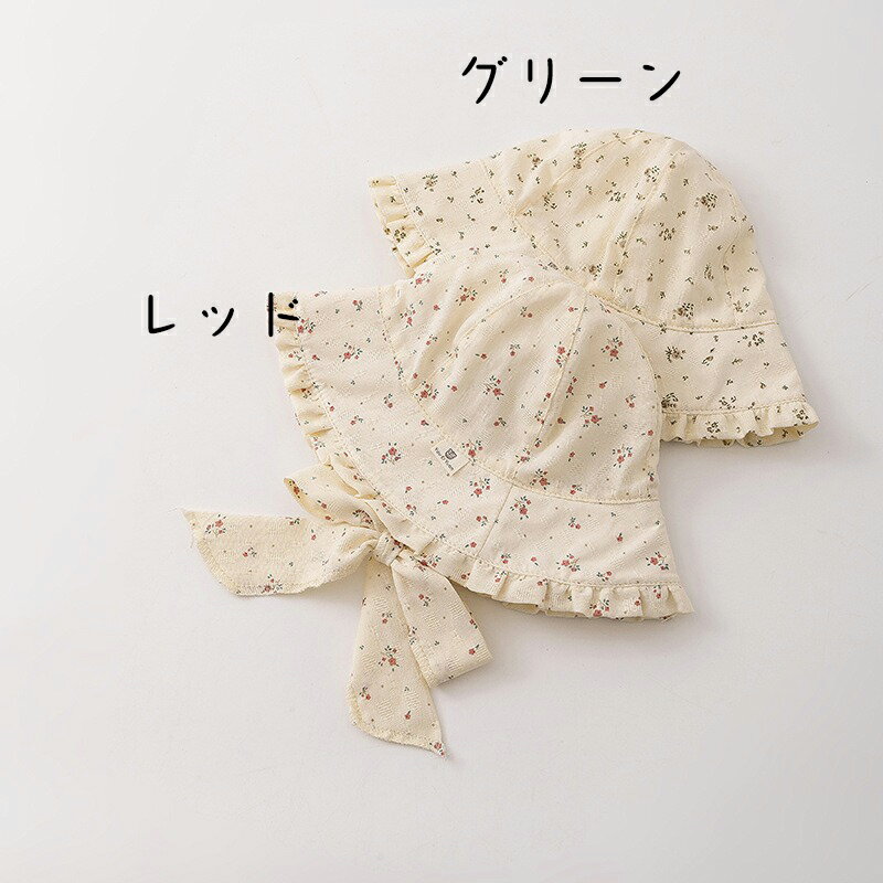 送料無料 ベビー帽子 ボンネット 新生児 帽子 つば広い 春 韓国風 ひも付き かわいい ベビーファッション 赤ちゃん ベビー 可愛い おしゃれ 女の子 出産準備 出産祝い 楽天海外通販 3