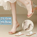送料無料 透明サンダル レディース 夏 透明ヒール チャンキーヒール クリアヒール 3cm 5cm 7cm 9cm 美脚 滑り止め ローヒール ハイヒール 結婚式 パーティー お出かけ 楽天海外通販