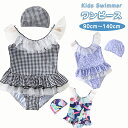 送料無料 ベビー水着 女の子 キッズ水着 女児 チュール付き チェック オールインワン タンクトップ式 韓国風 ワンピースデザイン 子供用 こども みずぎ かわいい 赤ちゃん レッスン スイムウェア 楽天海外通販