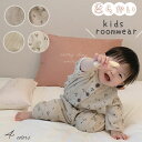 送料無料 パジャマ上下セット あったか裏起毛 韓国 長袖 パジャマ 80-95cm 子供服 キッズ ベビー 女の子 男の子 寝間着 お昼寝 ナイトウェア 部屋着 ルームウェア 楽天海外通販