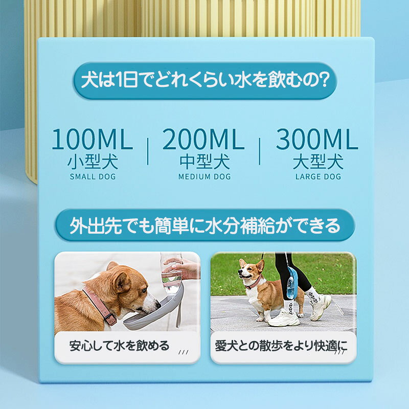 送料無料 ペット給水器 550ml 携帯用 散歩用 水飲みボト 便利 軽量 大型犬 中型犬 小型犬 犬猫用 給水器 水漏れ防止 犬グッズ ペット用品 ペット 水 水飲み ボトル 犬 ペットボトル ペット給水器 犬 グッズ 散歩 外出 ドライブ 旅行 漏れ防止 ワンタッチ 楽天海外通販 kalavika-10002883 KALAVIKA サンプル画像3