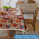 送料無料 テーブルクロス 13colors 13サイズ展開 フリンジ付き ヨーロピアン大柄 長方形 綿麻 テーブルフラグ テーブルランナー テーブルデコレーショ...