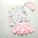 送料無料 3点セット 上下セット 水着 女の子 長袖 パンツ付きスカート キャップ付き フリル肩 セパレーツ ベビー水着 子供用 こども みずぎ かわいい 赤ちゃん 90 100 110 120 130 140 150cm レッスン スイムウェア ガールズ ジュニアまで 楽天海外通販