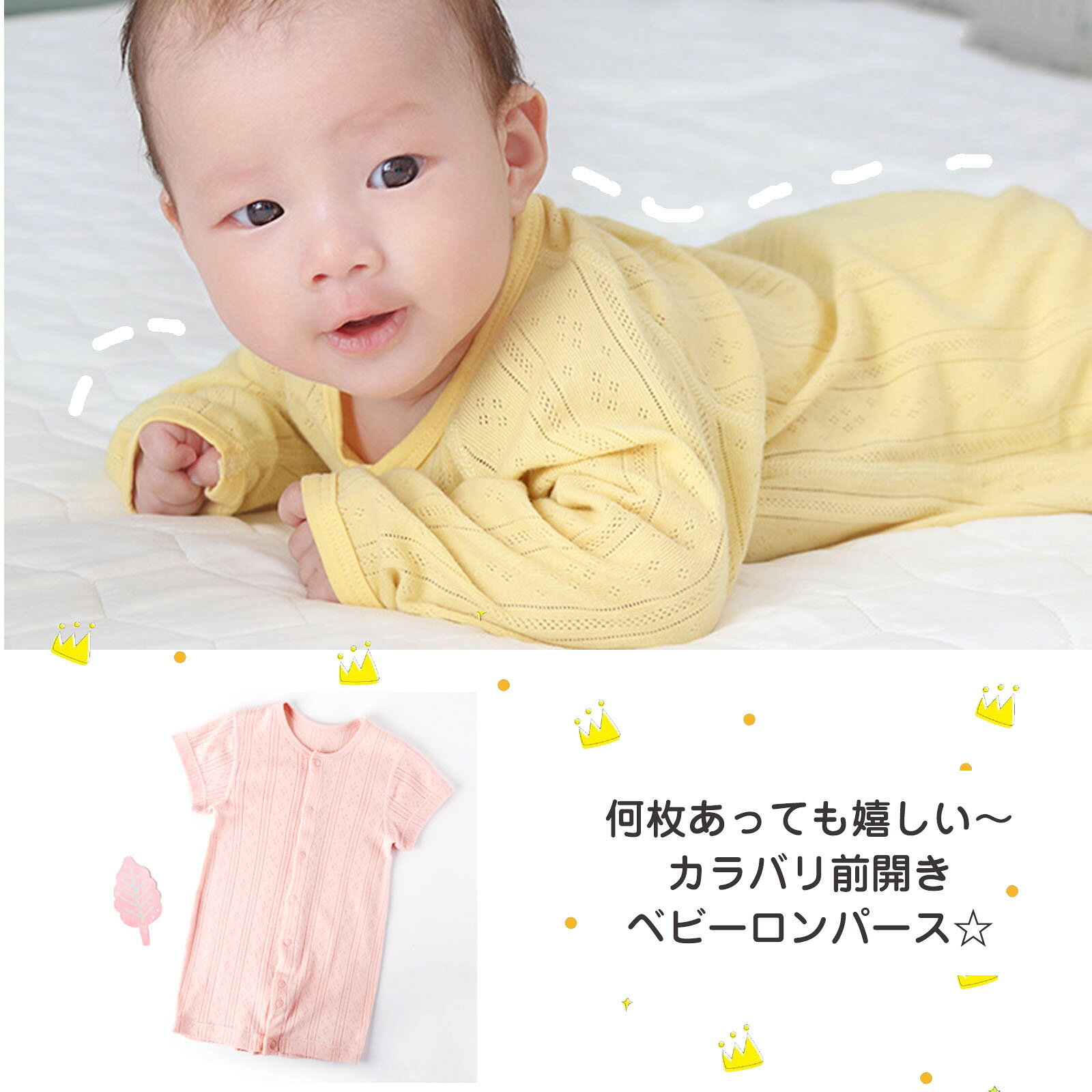 送料無料 ロンパース 新生児 服 新生児服 パジャマ 前開き 半袖 ベビー ボディオール カバーオール 夏 北欧風 おしゃれ 赤ちゃん 可愛い ガーゼ 子供服 夏服 出産祝い ブランド ベビーウェア 女の子 男の子 楽天海外通販 kalavika-10002845 KALAVIKA サンプル画像2