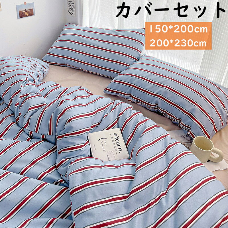 楽天市場】bts 公式グッズ（寝具カバー・シーツ｜寝具）：インテリア
