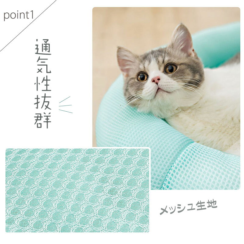 送料無料 猫 犬 ペット ベッド クッション S Sale マット 四角形 夏 春夏 可愛い メッシュ ペットベッド 通気性 小型犬 ネコ 猫ベッド 洗える 夏用 海外通販 ひんやり