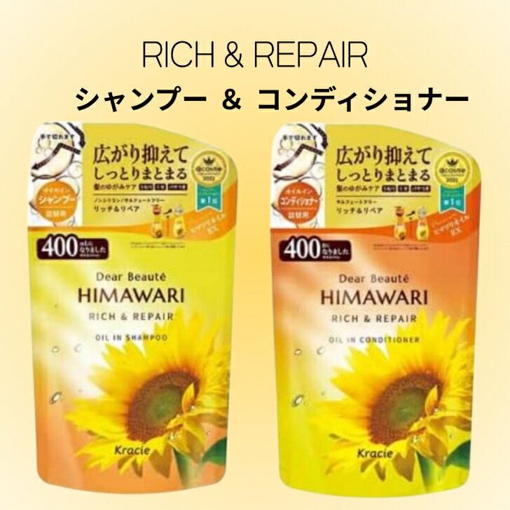 ǥܡ HIMAWARI 륤󥷥ס(å&ڥ) Ĥᤫ 400ml + ǥܡ HIMAWARI 륤󥳥ǥʡ(...