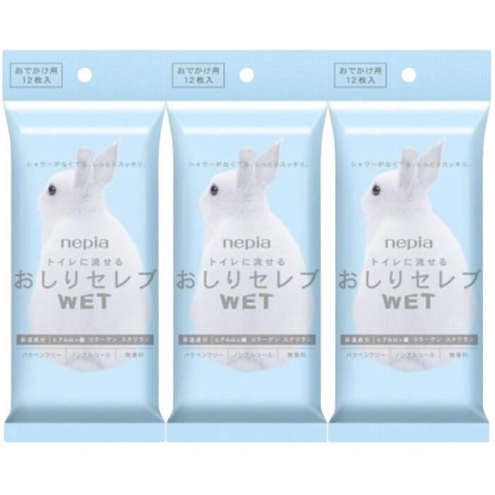ネピア(nepia) おしりセレブ WET おでかけ用 12枚入り ×3個セット