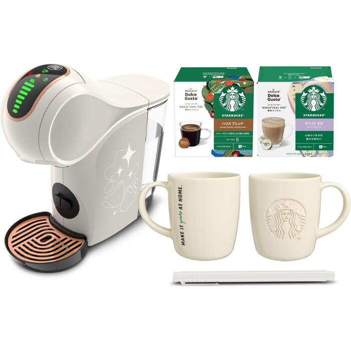 ネスカフェ ドルチェ グスト ジェニオ エス シェア (GENIO S SHARE) クリームホワイト スターバックス体験セット
