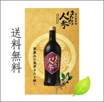 はちみつ人参ドリンク