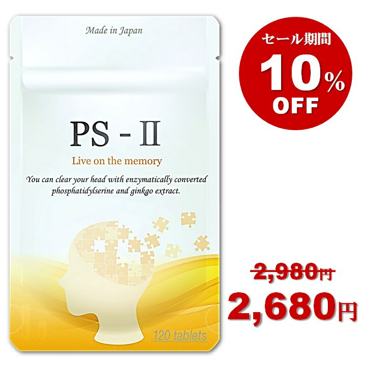 【P10倍エントリーで確保セール最大46倍】&100円オフ★送料無料ハーバー スクワレンSP(90粒入)【ハーバー(HABA)】【正規品】