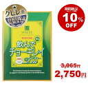 株式会社イムノス 飲んでチョーキレイティー 30包 ブルーベリー味