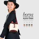 送料無料 バケツバッグ Borsa ボルサ 秋冬 巾着 バッグ ファーバッグ ショルダーバッグ トートバッグ 2way ワンショルダー フェイクファー 大人 通勤 キレイ ギフト プレゼント ご褒美 女性