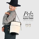 【大瀧彩乃さんプロデュース】送料無料 バケツバッグ Pelz ペルツ 秋冬 バケツ型 バッグ ファーバッグ ショルダーバッグ トートバッグ ファー フェイクファー 2way ワンショルダー 大人 通勤 キレイ トレンド ギフト プレゼント ご褒美 女性