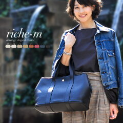 https://thumbnail.image.rakuten.co.jp/@0_mall/kalie/cabinet/bag/riche-m/riche_1000_028.jpg