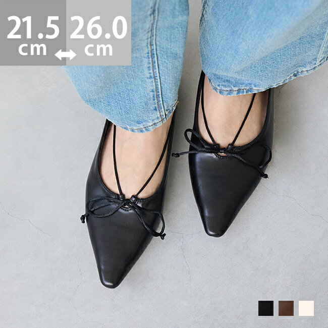 送料無料 パンプス フラットシューズ 走れる 履きやすい 走れるパンプス レディース ローヒール フラット やわらかい 痛くない 歩きやすい スクエア ロングノーズスクエア 甲ストラップ きれいめ おしゃれ 白 黒 ブラック 21.5cm 26cm 靴のサムネイル