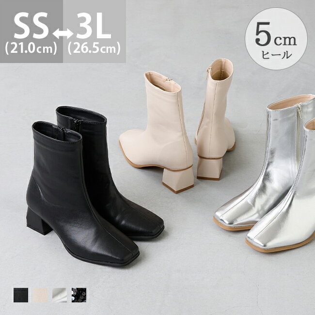 楽天市場】白 ブーツ(靴幅(Width)4E ~)の通販 楽天市場】白 ブーツ(靴幅(Width)4E ~)の通販