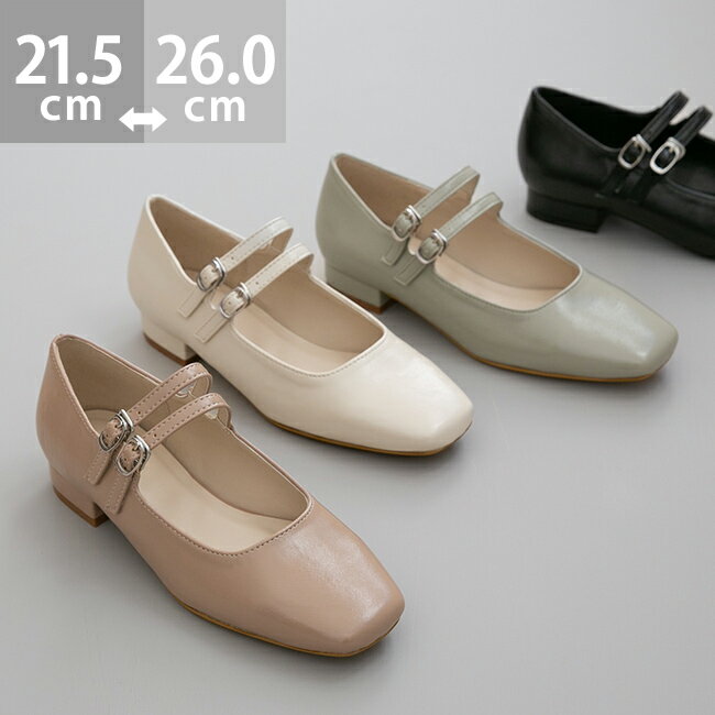 送料無料 パンプス 履きやすい レディース ローヒール ぺたんこ 痛くない 歩きやすい スクエアトゥ ダブルストラップ 靴下合わせ メリージェーン 普段使い 運転 きれいめ おしゃれ ホワイト ブラック 21.5cm 26cm 靴のサムネイル