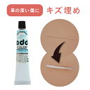 コロンブス アドベース チューブ 25g 補修 修理 クリーム 革用キズ 傷 補修 修理 リペア用クリーム リユース リサイクル 革 皮 補修 皮革用塗料 ad...