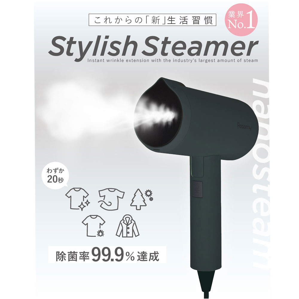 【KALOS BEAUTY公式】Rooomy Stylish Steamer ブラック ホワイト グリーン ピンク 全4色 衣類スチーマー スチーマーアイロン スチームアイロン ハンガーにかけたまま シワ伸ばし 衣類スチーマー アイロン ハンディー ハンディスチーマー 衣類 除菌 消臭