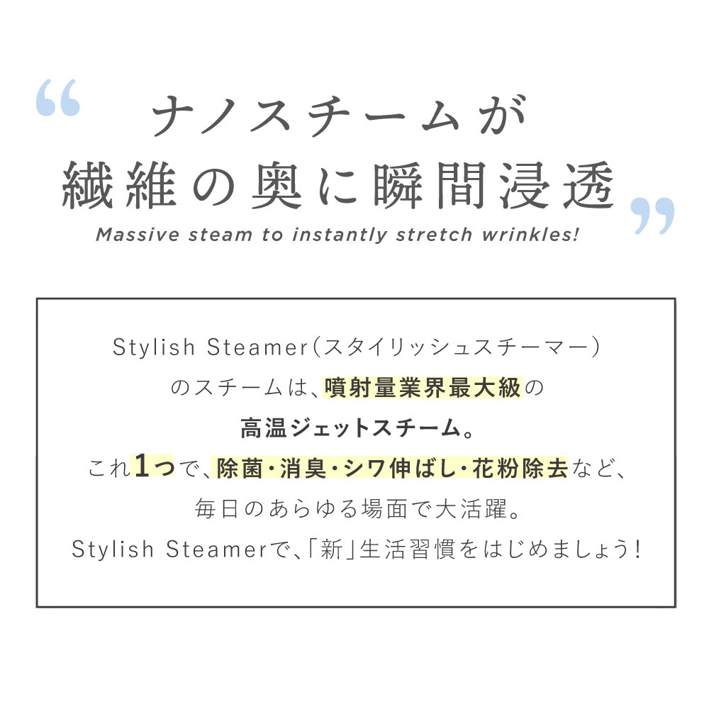 【ランキング1位獲得】楽天限定カラー ハンガーにかけたまま シワ伸ばし ルーミースタイリッシュスチーマー Rooomy Stylish Steamer 衣類スチーマー 除菌 ハンディアイロン スチームアイロン ハンディスチーマー 除菌 脱臭 送料無料 カロス 3