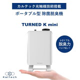   ݡ֥ æ ߥ    ý æ æ ѥ ʴк ƥå TURNED K mini KL-E01 ̵