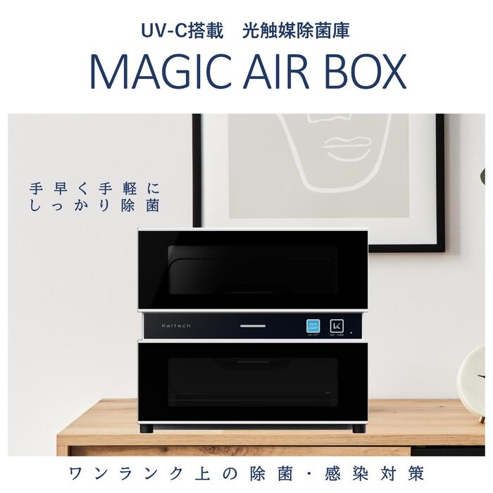 楽天市場】カルテック光触媒除菌脱臭機の通販 楽天市場】カルテック光触媒除菌脱臭機の通販