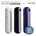 花粉フィルター付き 除菌脱臭機 MY AIR マイエアー 首掛けタイプ 空気清浄機 KL-P02 黒 白 ブラック ホワイト ネイビー 人気 パーソナル Kaltech 光触媒 除菌 消臭 日本製 携帯空気清浄機 ハンディー空気清浄機 フィルター交換不要 ★送料無料★